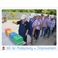 5ส เพื่อการเพิ่มผลผลิต และปรับปรุงงาน (5S for Productivity & Improvement)