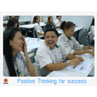 การคิดเชิงบวกเพื่อความสำเร็จ (Positive Thinking for success)