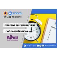 Kojima : เทคนิคการบริหารเวลา (Effective Time Management)
