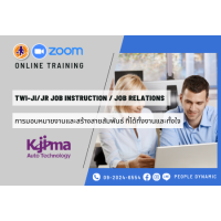 Kojima : ͺ§ҹҧѹ 駧ҹз (TWI-JI/JR Job Instruction / Job Relations)