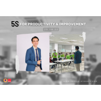 KRUGER : 5ส เพื่อการเพิ่มผลผลิตและปรับปรุงงาน (5S for Productivity & Improvement)